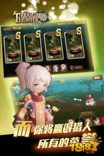 什么什么大冒险官网怎么玩？正版入口、专属礼包、通关攻略的全流程揭秘