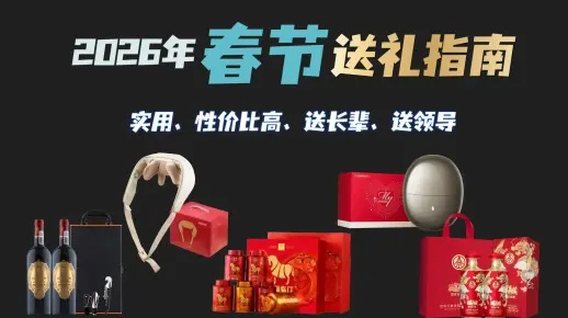 2026新挑战礼包怎么选？匹配硬核/休闲需求的精准薅羊毛全指南