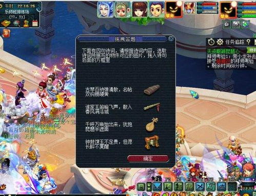 2026梦幻西游嘉年华独家攻略，零氪刷满积分、拿限定坐骑的冷门实战门道