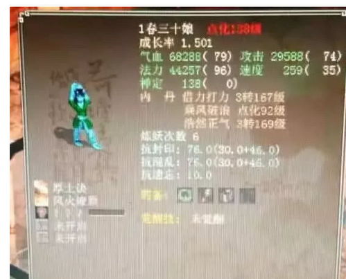 大话水浒取名全指南，拆解5类主流名字类型，匹配2026年玩家热门需求秒出爆款ID