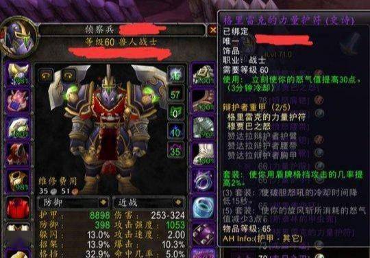 魔兽世界13周年独家指南，福利速领、怀旧副本解锁、鲜为人知的隐藏彩蛋全解析