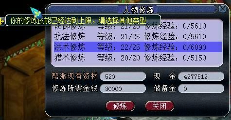 梦幻西游计算器怎么选？修炼/宝宝/熔炼精准核算，老玩家私藏省钱指南