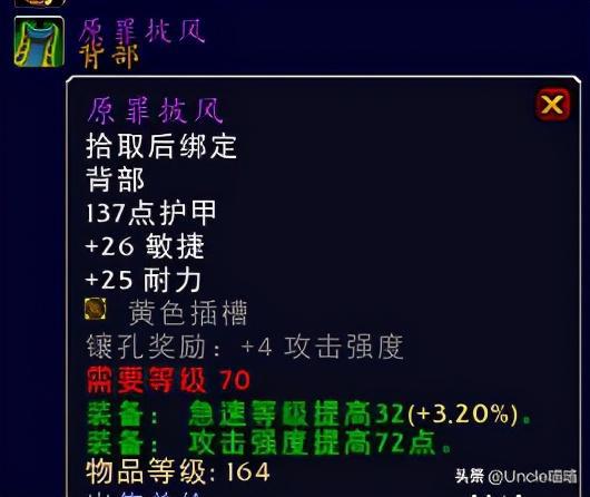 2026太阳之井高地怀旧服全维度攻略，冲榜速通&休闲开荒双路线拆解