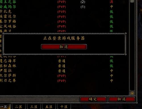 魔兽世界跨服类型全解析，精准匹配组队刷本、抢稀有等热门需求的实战攻略