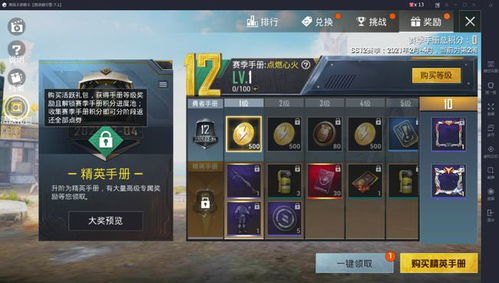 祭坛怎么打？全类型拆解+热门需求匹配，从新手到高玩的实战通关指南