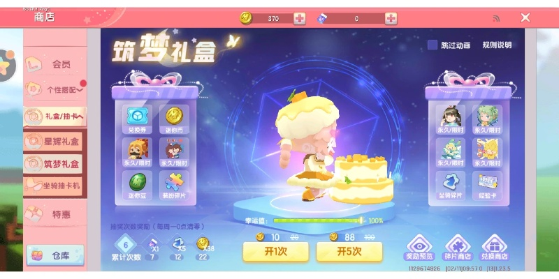 幸运的小艺怎么刷满幸运值？隐藏触发机制+速通养成攻略（2026实测）