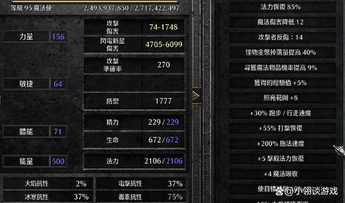 暗黑2雇佣兵怎么选？全类型剖析+热门场景精准匹配（2026实测神级搭配）