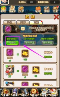 热血无双官网怎么找？正版入口、福利领取、职业攻略一文搞定