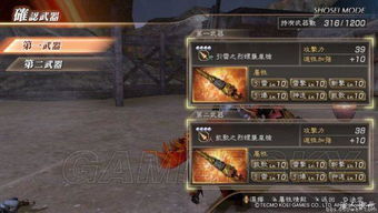 真三国无双6with猛将传怎么玩爽？2026实测最强武将+隐藏内容+锻造全指南