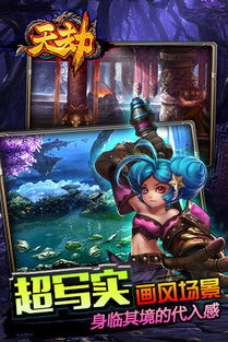 游戏亚人类型角色怎么选？2026新手必看的适配指南与实战技巧