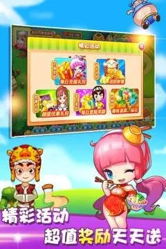 开心Online下载哪版靠谱？2026正版/怀旧版/渠道服差异+极速安装避坑指南