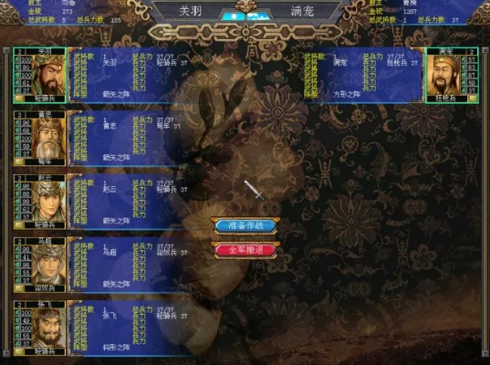 三国群英传5武将编号鲜为人知的门道，修改、招募、专属道具精准匹配全攻略