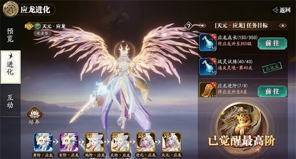 独家九龙魂实战全攻略，平民零氪速通激活、属性精准搭配，战力暴涨28W