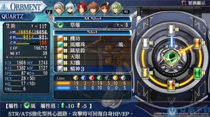 碧之轨迹修改器哪款好用？全类型解析+热门需求匹配实战攻略