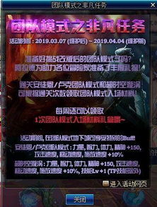 FS2（自由空间2）2026零门槛攻略，高清mod+空战通关+联机全解析