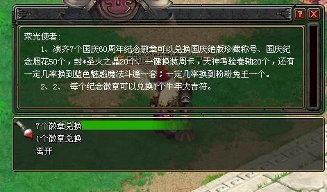 QQ幻想任务怎么选？新手到满级必做清单+隐藏触发秘籍（2026实测）