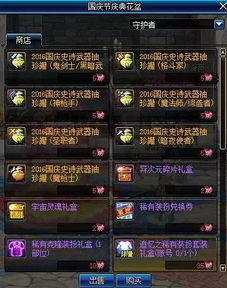 DNF蔷薇花篮怎么用？2026年全类型解析&热门需求匹配攻略