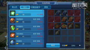 倩女幽魂灵兽悟性类型怎么选？平民/氪佬适配指南+2026避坑数据