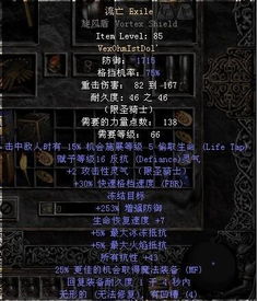 FF14黑暗骑士技能怎么玩？适配全场景需求的开荒登顶实战手册