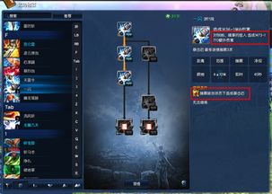 2026魍魉之匣技能加点精准指南，适配PVE/PVP热门需求的实战避坑方案