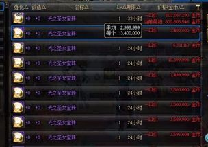 DNF体验服公开号怎么选？2026年3类账号拆解+热门需求匹配全攻略