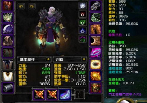 魔兽世界盗贼宏怎么选？2026PVE/PVP热门需求匹配+冷门高效宏实战代码合集