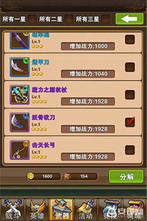 80橙武任务怎么选？分类型拆解+平民速通攻略，2026最新避坑指南