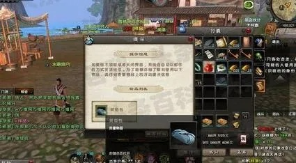 九阴下山游历全解析，如何触发S级奇遇？2026高效刷资源避坑指南