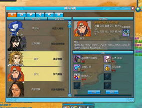 PSP家庭教师游戏哪款最值得玩？连招、全收集、模拟器玩法深度指南