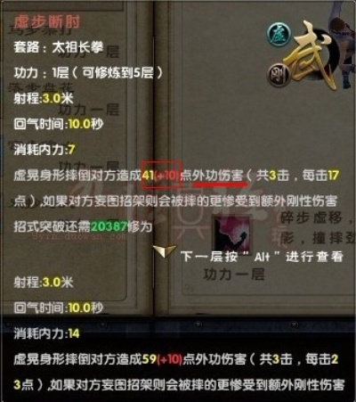 九阴真经门派技能类型全拆解，匹配PVP/PVE/养老需求的实战攻略