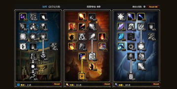 2026 WOW奥法天赋全攻略，PVE冲榜/PVP上分流派适配+一键导入天赋码