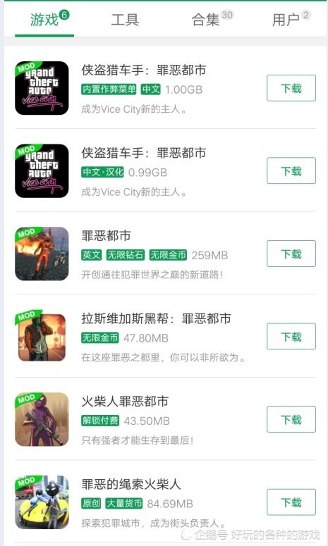 2026年怎么选靠谱游戏网站？4类核心排名拆解+精准匹配你的游戏需求