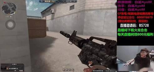 QQ会员东珈精鹰，CF传奇战队的战术密码，普通玩家能学到哪些硬核技巧？