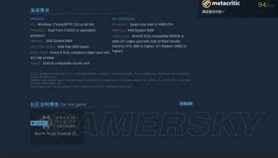 游民星空（YMXK）资源怎么用才不踩坑？2026实测正版MOD/存档全指南