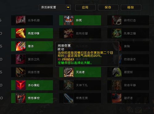 魔兽世界DK怎么打高DPS？3大天赋输出手法、团本/大秘境适配全解析（2026实测）