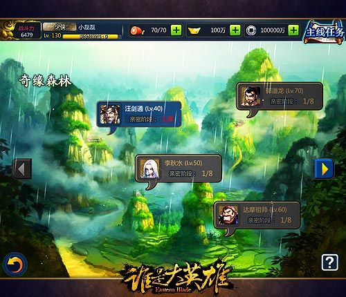 2026诛仙3太昊技能加点全攻略，PVE/PVP双场景精准适配实战方案