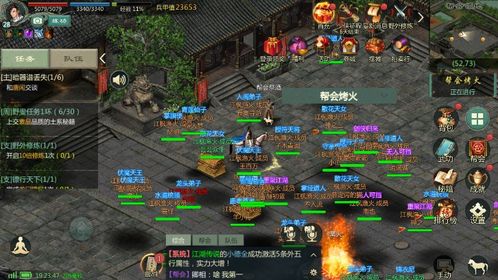 2026剑网三职业类型全解析，如何匹配打本、竞技、外观党热门需求？