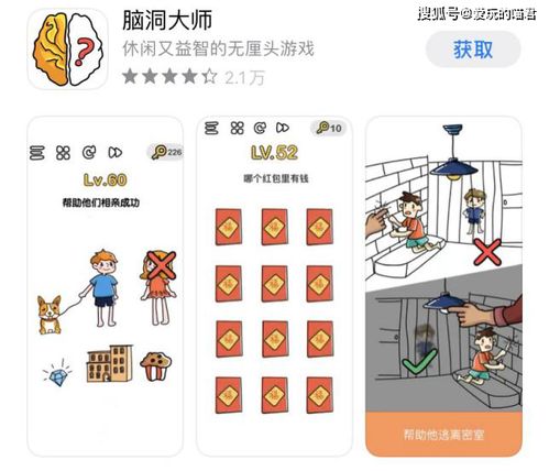 2026年小游戏大全下载避坑指南，4类核心类型匹配热门需求，秒找心仪款