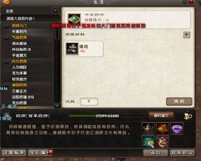 九阴真经玲珑骰独家指南，鲜为人知的奇遇触发、属性搭配与兑换技巧