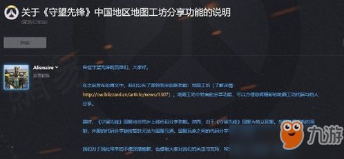 守望先锋压力测试全攻略，4大类型拆解+热门福利申领+玩家必知避坑技巧