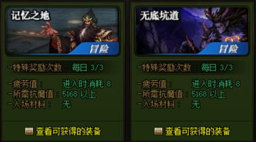 月影传说OL新手&回归全指南，门派抉择、PVP技巧、鲜为人知的搬砖与隐藏玩法