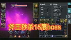 硬核Roguelike动作手游通关秘籍，新手到速通大师的冷门技巧全解析