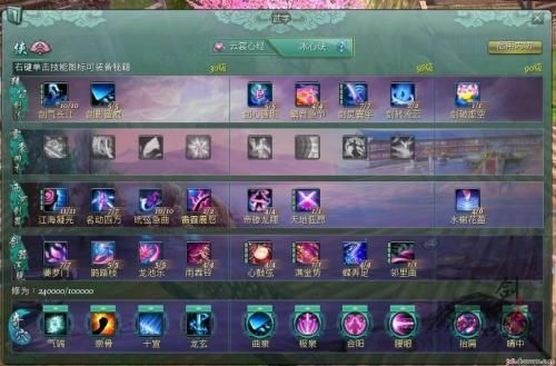 剑网3七秀双心法实战秘籍，冰心冲DPS榜、云裳奶人保命，新手到进阶全解析