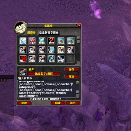 showtooltip 复仇者之盾