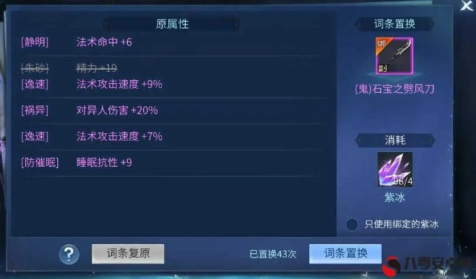 倩女幽魂装备打孔全攻略，类型拆解+热门需求适配，2026避坑指南