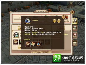 九阴真经峨眉刺探全类型拆解，速拿满额奖励+避暗哨的实战攻略