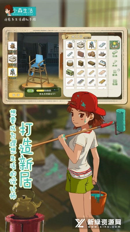 小森生活抗雾服全类型拆解，适配雾岛挖矿/迷雾采集？附零氪制作升级攻略