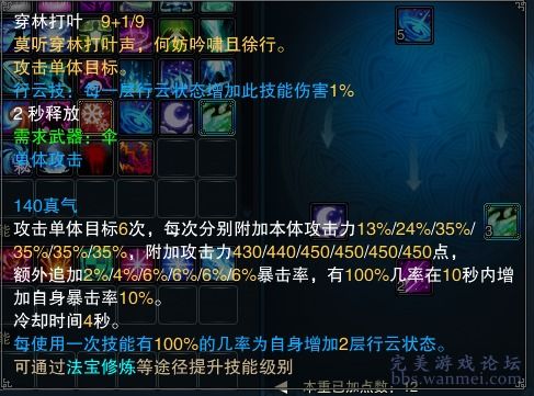 2026诛仙怎么玩？多玩论坛私藏新手/回归党开荒&装备避坑全攻略