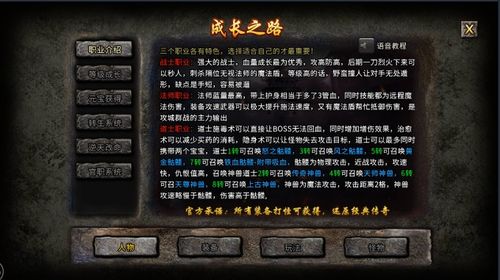 2026实测，传奇3时长版平民怎么玩？打金/速升/职业选对点卡省60%