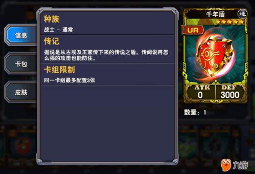 藤原辽子怎么玩？卡池优先级、剧情隐藏线、养成技巧全攻略｜ES2玩家必看